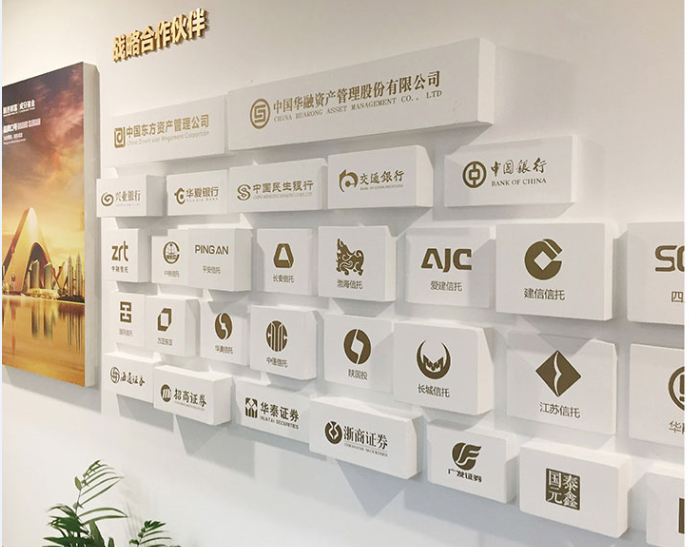 金融公司文化墙