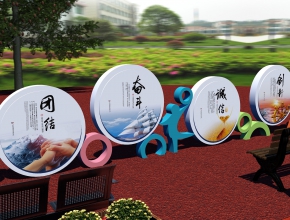 户外立体文化展示墙设计