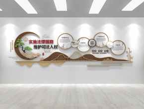 律师事务所文化墙