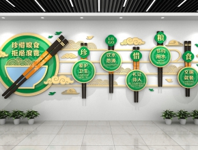 快餐店文化墙