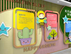 学校幼儿园文化墙