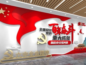 企业文化墙在安装制作时需要注意什么？