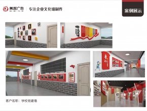 企业为什么需要文化墙来宣传呢？