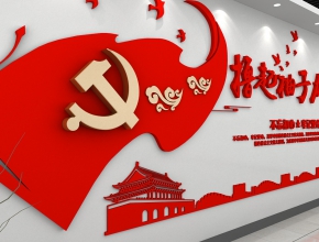 浙江公司企业荣誉墙设计效果图 让企业增添文化底蕴