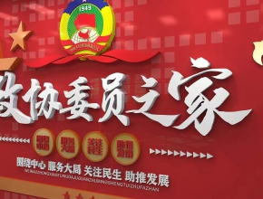 党建文化墙设计需要注意哪些要素？