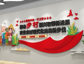 各种类型的企业文化墙，有你心动的吗？